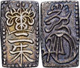 Japan 2 Shu, Nishu Gin 1832-1858 Not Applicable Tempo, Electrum SS 252.79 US$  +  28.86 US$ shipping