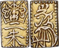 Japan 2 Shu, Nishu Gin 1832-1858 Not Applicable Tempo, Electrum S+ 252.79 US$  +  28.86 US$ shipping