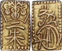Japan 2 Shu 1860-1869 Not Applicable Kōmei, Manen, Electrum SS 109.60 US$  +  28.86 US$ shipping