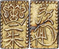 Japan 2 Shu 1860-1869 Not Applicable Kōmei, Manen, Electrum SS 109.60 US$  +  28.86 US$ shipping