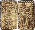 Japan 2 Shu 1860-1869 Not Applicable Kōmei, Manen, Electrum SS 109.60 US$  +  28.86 US$ shipping