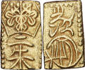 Japan 2 Shu 1860-1869 Not Applicable Kōmei, Manen, Electrum SS 109.60 US$  +  28.86 US$ shipping