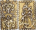 Japan 2 Bu 1868-1869 Not Applicable Mutsuhito, Ni Bu Ban Kin, Meiji, Ele... 252.79 US$  +  28.86 US$ shipping