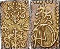 Japan 2 Bu 1868-1869 Not Applicable Mutsuhito, Ni Bu Ban Kin, Meiji, Ele... 252.79 US$  +  28.86 US$ shipping