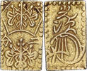 Japan 2 Bu 1868-1869 Not Applicable Mutsuhito, Ni Bu Ban Kin, Meiji, Ele... 252.79 US$  +  28.86 US$ shipping