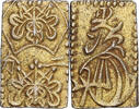 Japan 2 Bu 1868-1869 Not Applicable Mutsuhito, Ni Bu Ban Kin, Meiji, Ele... 252.79 US$  +  28.86 US$ shipping