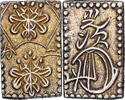 Japan 2 Bu 1868-1869 Not Applicable Mutsuhito, Ni Bu Ban Kin, Meiji, Ele... 252.79 US$  +  28.86 US$ shipping
