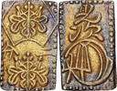 Japan 2 Bu 1868-1869 Not Applicable Mutsuhito, Ni Bu Ban Kin, Meiji, Ele... 298.96 US$  +  28.86 US$ shipping