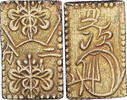Japan 2 Bu 1868-1869 Not Applicable Mutsuhito, Ni Bu Ban Kin, Meiji, Ele... 298.96 US$  +  28.86 US$ shipping