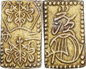 Japan 2 Bu 1868-1869 Not Applicable Mutsuhito, Ni Bu Ban Kin, Meiji, Ele... 298.96 US$  +  28.86 US$ shipping
