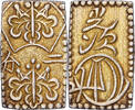 Japan 2 Bu 1868-1869 Not Applicable Mutsuhito, Ni Bu Ban Kin, Meiji, Ele... 333.58 US$  +  28.86 US$ shipping