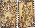 Japan 2 Bu 1868-1869 Not Applicable Mutsuhito, Ni Bu Ban Kin, Meiji, Ele... 333.58 US$  +  28.86 US$ shipping