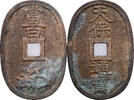 Japan 100 Mon, Tempo Tsuho Ninkō Tennō, Bronze -