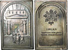 Vatican Medal Institut Biblique Pontifical, Temple, Religions & beliefs -