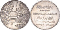 Egypt Medal Haut Barrage d'Assouan, Gamal Abdel Nasser -