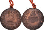 Austria Medal Internationale Jubiläums Sportveranstaltung, Linz, Sport -