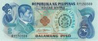 Philippines 2 Piso Banknote, KM:159b -