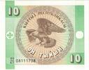 KYRGYZSTAN 10 Tyiyn Banknote, Undated (1993), KM:2 -