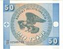 KYRGYZSTAN 50 Tyiyn Banknote, KM:3 -