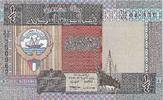 Kuwait 1/4 Dinar Banknote, KM:23a -