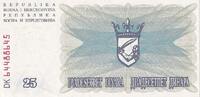 Bosnia - Herzegovina 25 Dinara 1992-07-01, KM:11a -