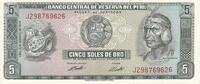 Peru 5 Soles De Oro 1974-08-15, KM:99c -