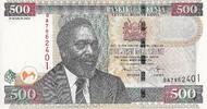 500 Shillings 2010 Kenya 2010-07-16, KM:50f, UNZ UNZ