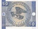 KYRGYZSTAN 50 Tyiyn Undated (1993), KM:3 -