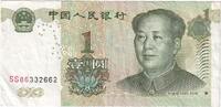 China 1 Yüan KM:895a -