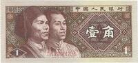 China 1 Jiao KM:881a -