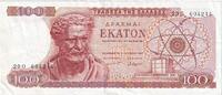 Greece 100 Drachmai 1967-10-01, KM:196b -