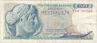 Greece 50 Drachmai 1964-10-01, KM:195a -
