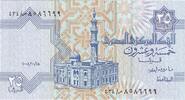 Egypt 25 Piastres 2004-08-03, KM:57e -