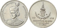 Thailand 10 Baht Rama IX, Copper-nickel, KM:238 -