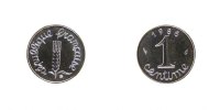 France Centime Coin, Épi, Stainless Steel, Gadoury:91 -