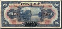 China 10 Dollars Banknote, KM:S2341r -