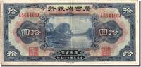 China 10 Dollars Banknote, KM:S2341r -