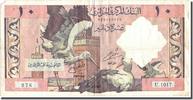 Algeria 10 Dinars Banknote, 1964-01-01, KM:123a -