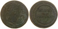 France 5 Centimes Coin, Bronze -