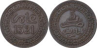 Morocco 5 Mazunas 'Abd al-Aziz, Paris, Bronze, KM:16.3 -