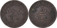 Morocco 5 Mazunas 'Abd al-Aziz, Paris, Bronze, KM:16.3 -