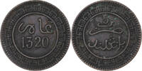 Morocco 5 Mazunas 'Abd al-Aziz, Birmingham, Bronze, KM:16.1 -
