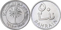 Bahrain 50 Fils Copper-nickel, KM:5 -