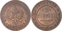 Russia 2 Kopeks Nicholas II, Copper, KM:10.3 -