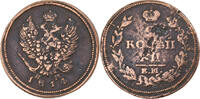 Russia 2 Kopeks Alexander I, Izhora, Copper, KM:118.3 -