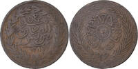 Tunisia 2 kharub TUNIS, Sultan Abdul Aziz with Muhammad al-Sadiq Bey, 1872 -