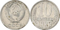 Russia 10 Kopeks Saint Petersburg, Copper-Nickel-Zinc, KM:130 -