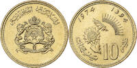 Morocco 10 Santimat al-Hassan II, Paris, Aluminum-Bronze -