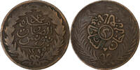 Tunisia 2 kharub TUNIS, Sultan Abdul Aziz with Muhammad al-Sadiq Bey, 1872 (AH -