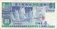 Singapore 1 Dollar Banknote, KM:18a -